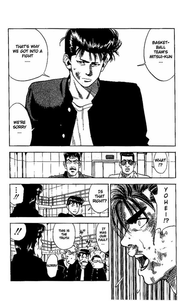 Slam Dunk, Chapter 72 image 08
